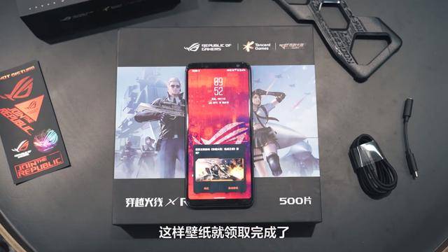 手机系统游戏陪玩_手机系统游戏怎么删除_rog游戏手机3什么系统