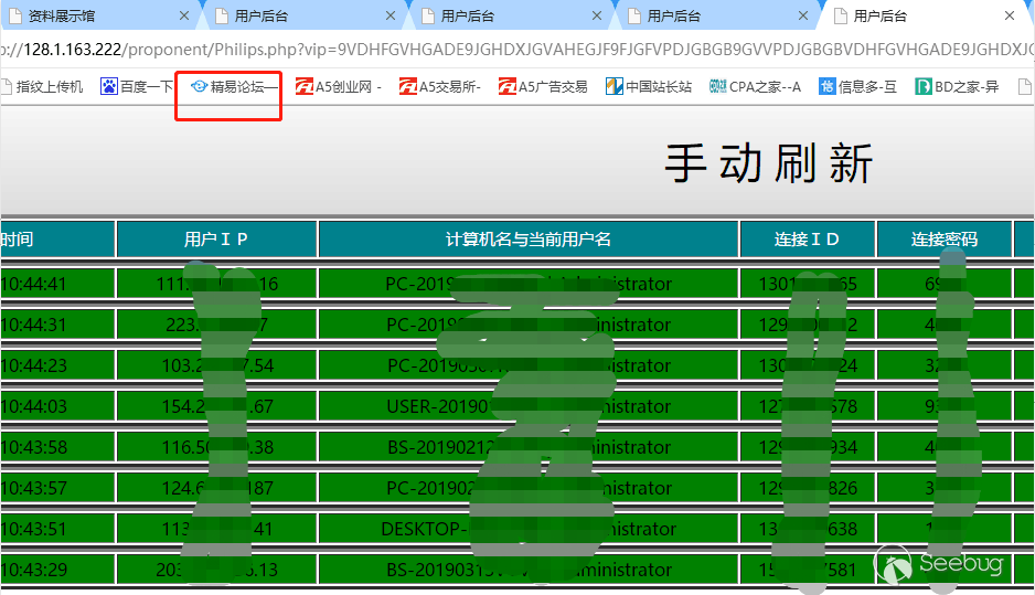 域名whois_域名Whois在线查询工具_域名whois查询