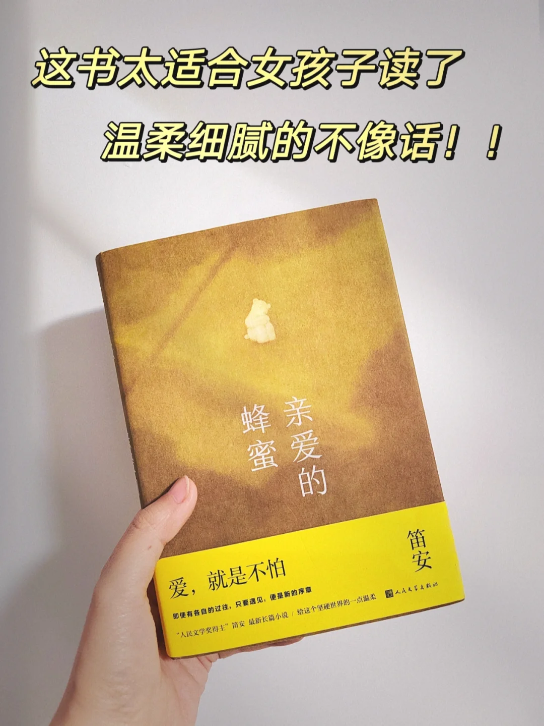 好想告诉你绫音_绫音喜欢谁_绫音