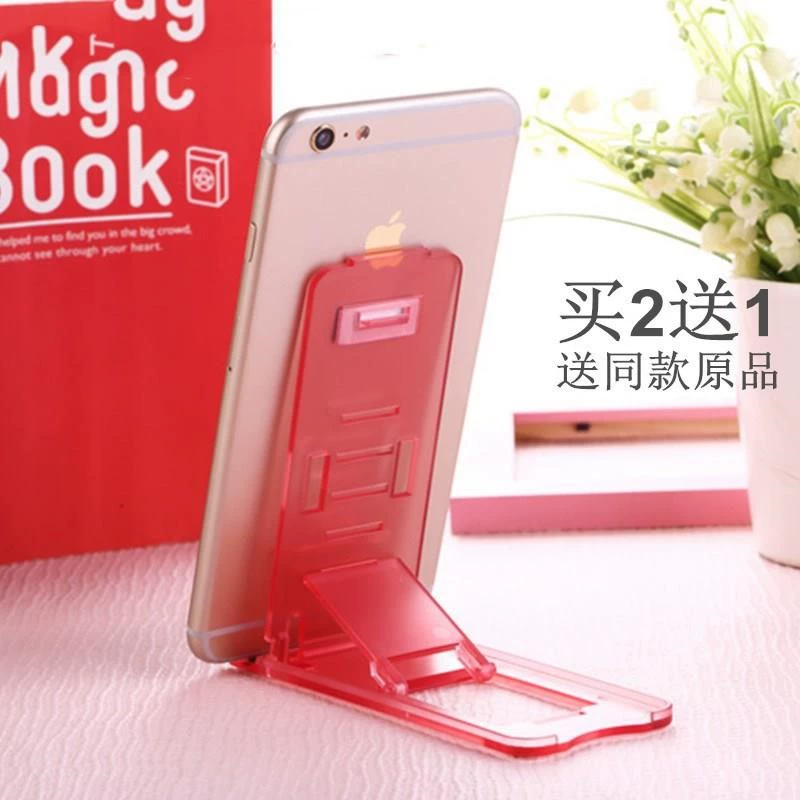 FLISH游戏手机支架_支架手机游戏_手机游戏支架自己做