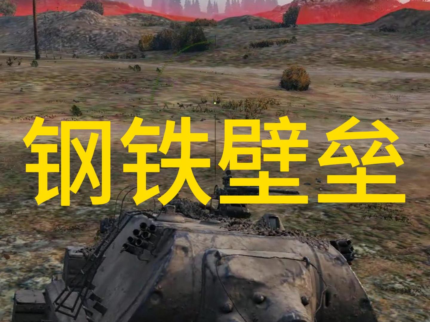 俄罗斯游戏坦克下载手机_俄罗斯游戏坦克下载手机_俄罗斯游戏坦克下载手机