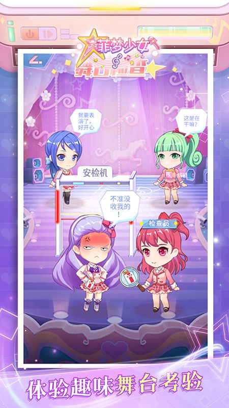 我要玩手机壳的游戏_3454游戏手机壳_手机壳小游戏