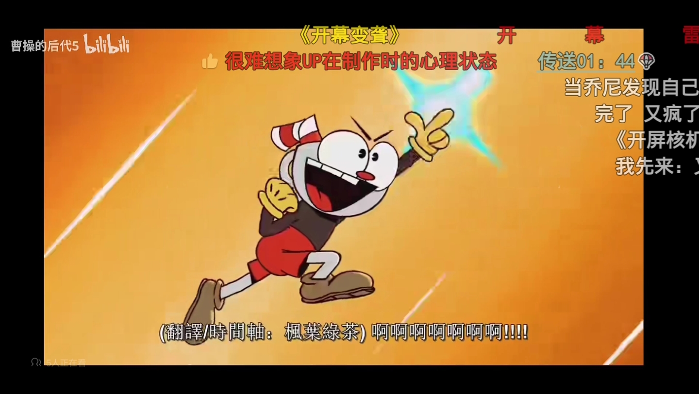 茶杯头烟雾弹冲刺在哪买_茶杯头游戏如何用烟手机版_茶杯头烟雾弹有什么用