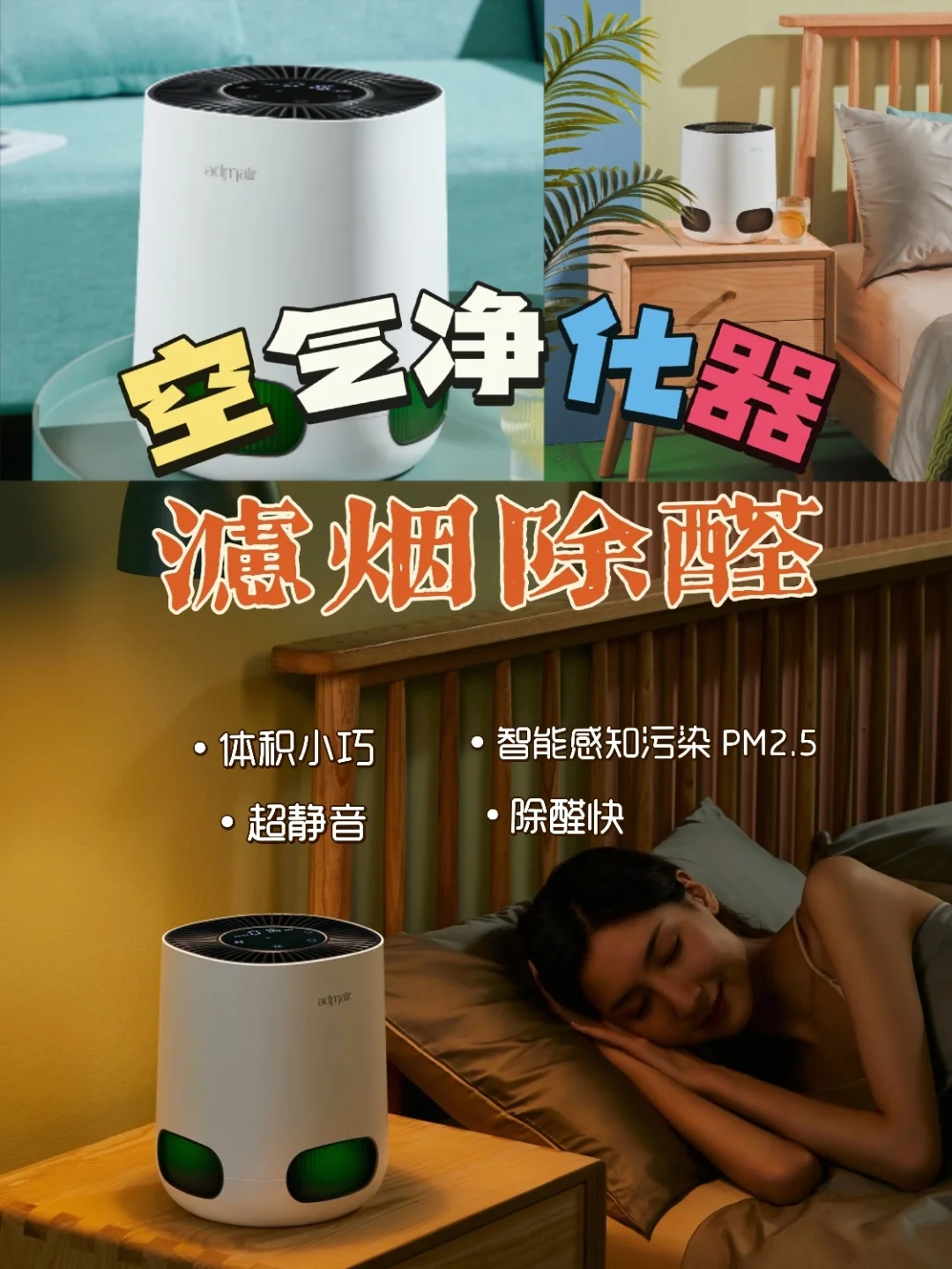 廉价空气净化器_低价空气净化器_低价净化器空气净化原理