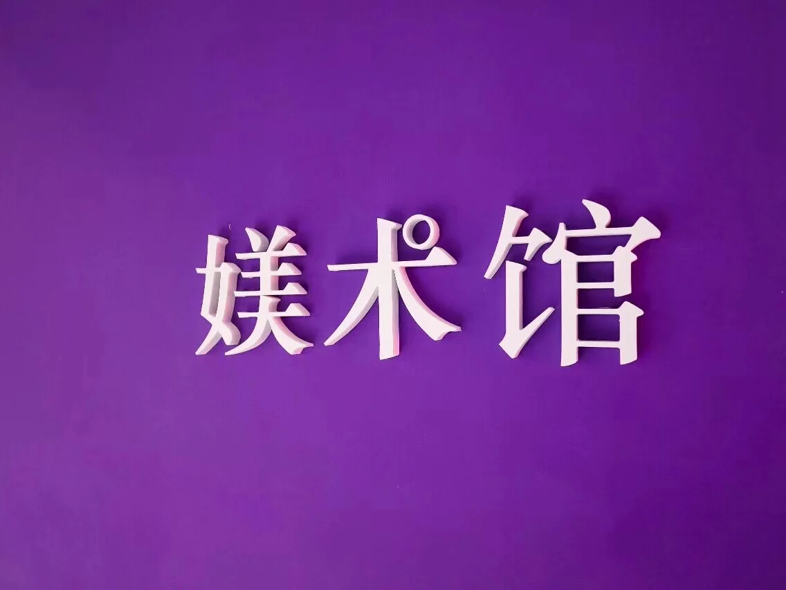 便当手机游戏怎么玩_便当小游戏_便当手机游戏