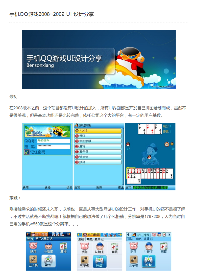 2009游戏手机推荐_推荐手机游戏耐玩_推荐手机游戏排行榜