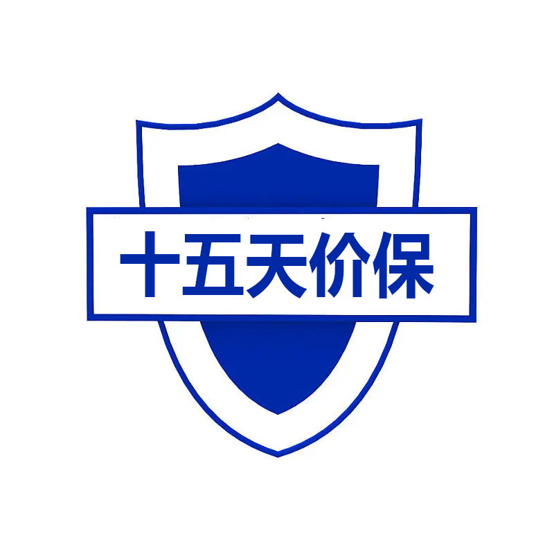 京东的保价入口_京东保价入口_京东入口保价怎么申请