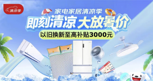 京东入口保价怎么申请_京东的保价入口_京东保价入口
