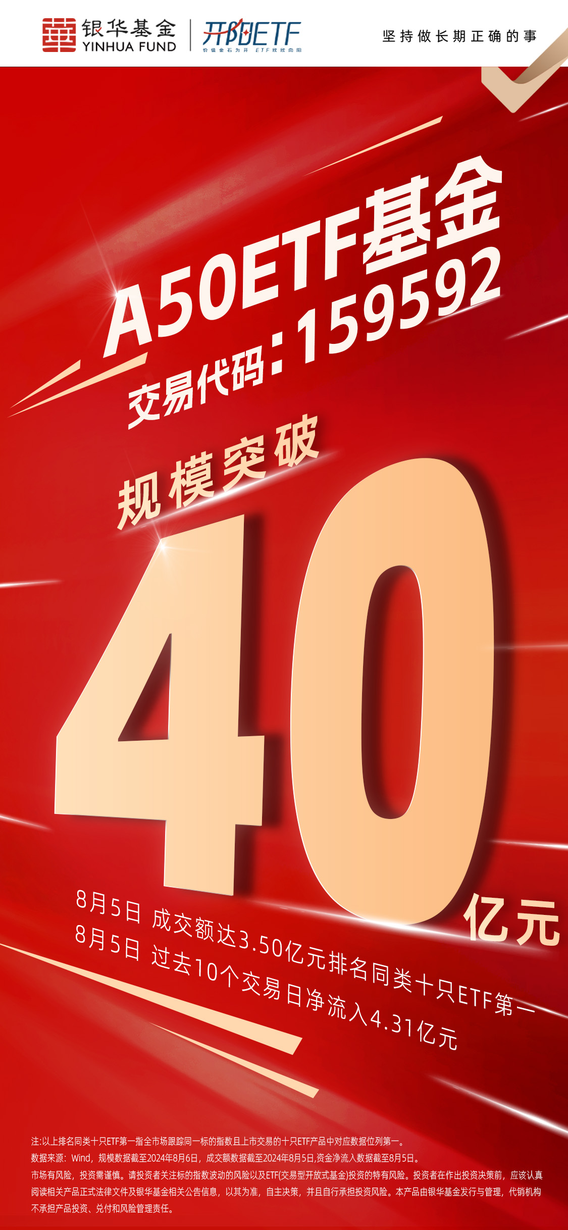 朝朝盈2号安全吗_朝朝盈2号安全吗_朝朝盈2号安全吗
