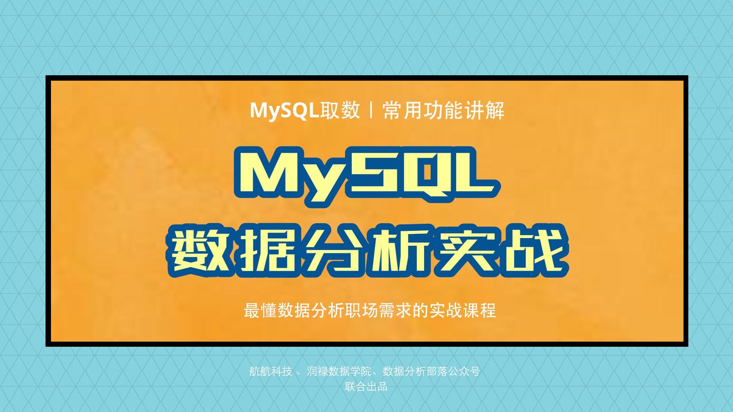 编写代码实现数据库的连接_java连接mysql数据库的代码_数据库内连接代码