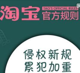 淘宝店铺出售_淘宝网页版_淘宝·