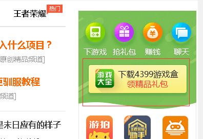 手机版的4399游戏_4399游戏怎么找到手机_4399怎么找游戏