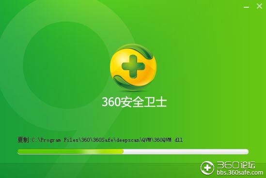 卫士安全性_卫士安全性怎么样_安全卫士360