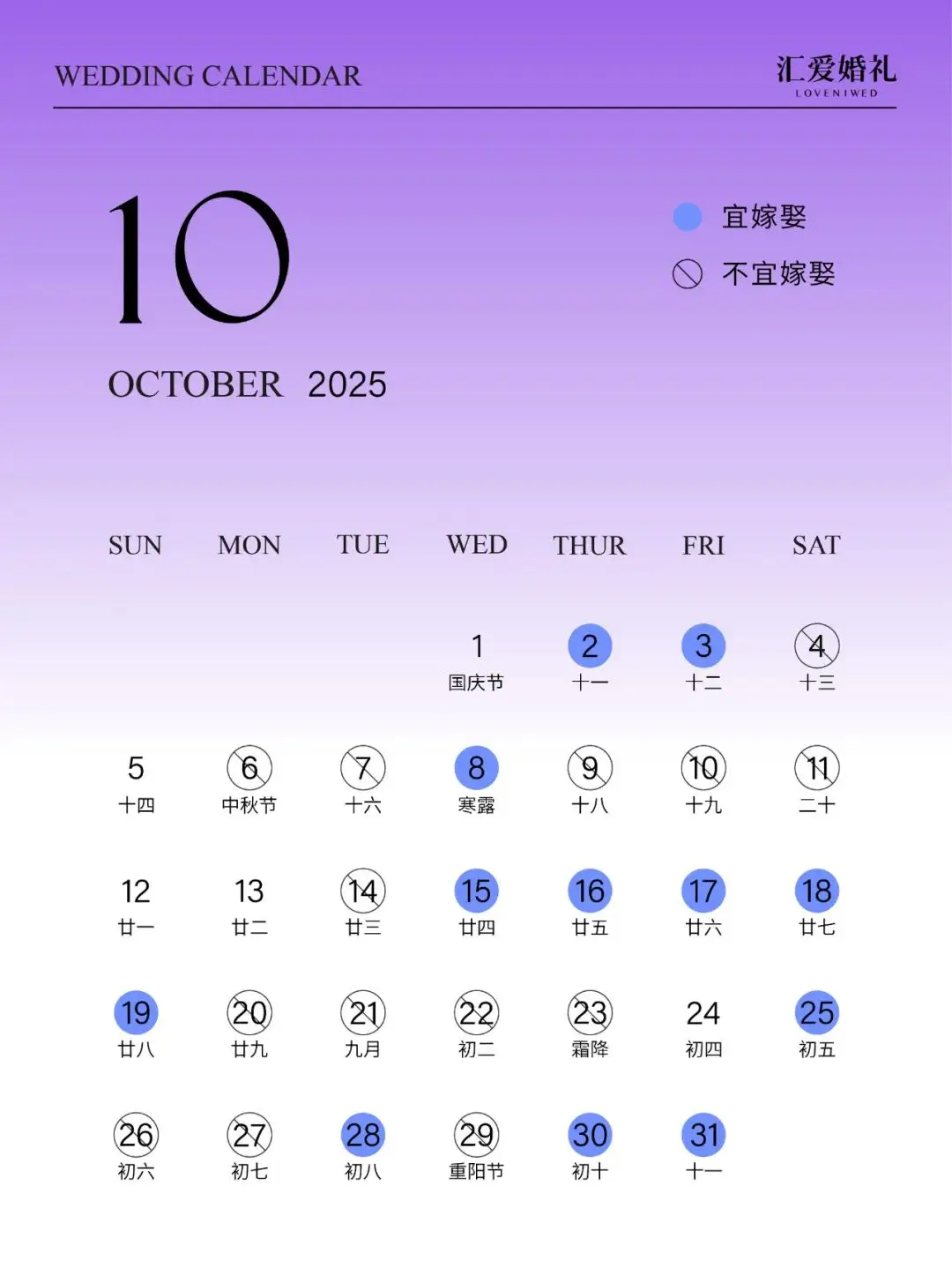 日历农历2022日历表_日历表2021农历_农历日历2022日历表