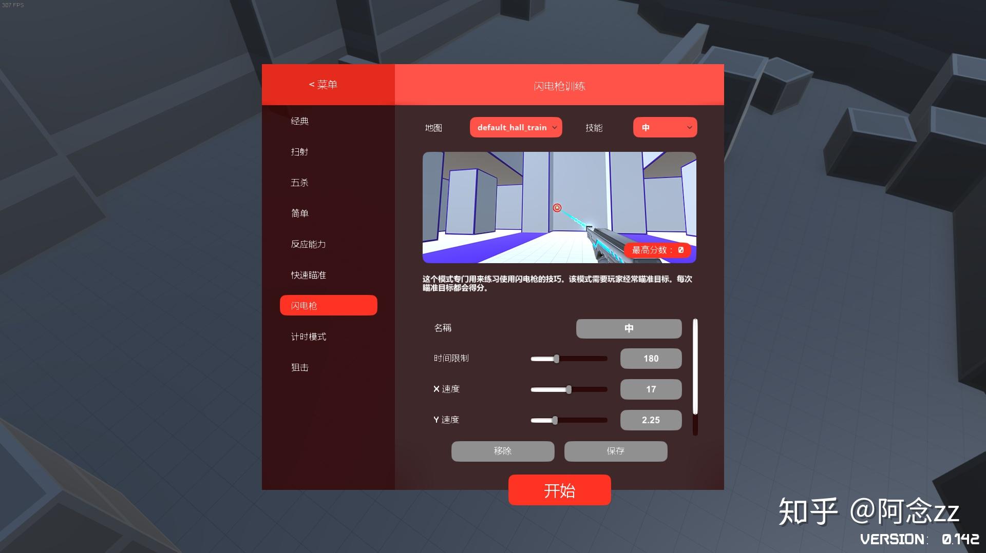 手机游戏aip解压_手机游戏ai翻译_aim游戏手机