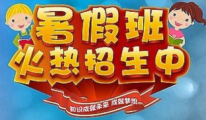 暑假规划表时间规划表_暑假规划表时间项目备注_暑假规划时间表