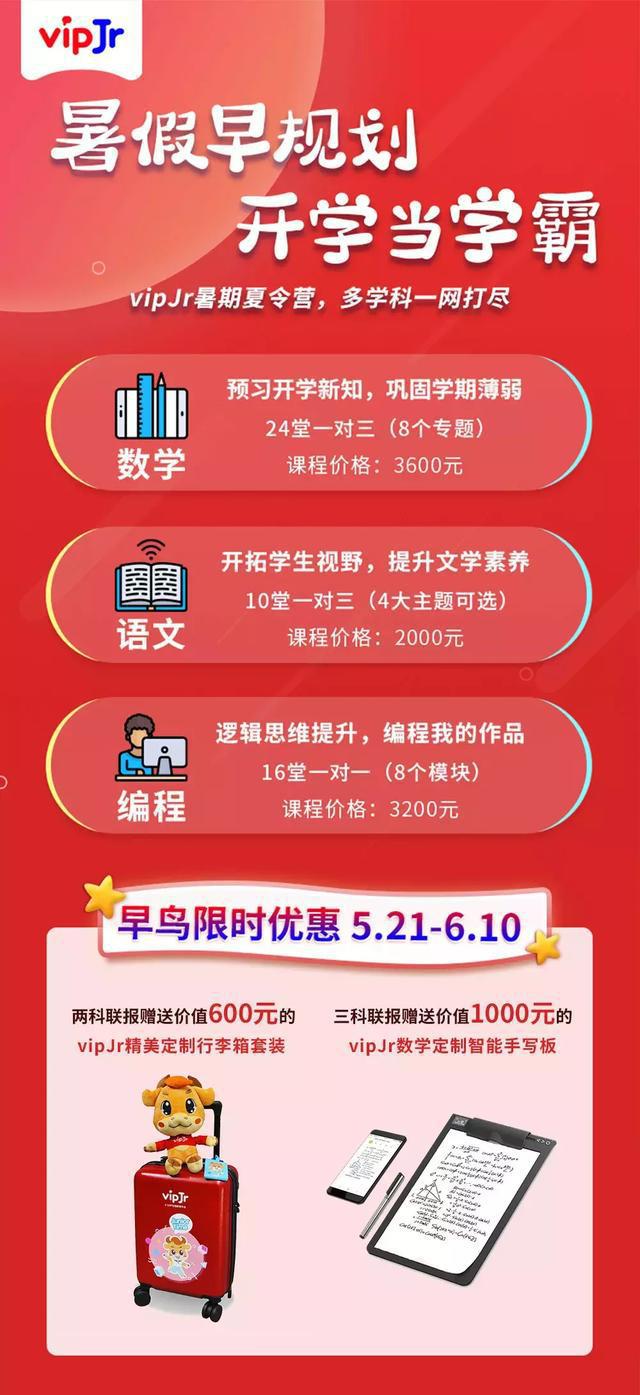 暑假规划表时间项目备注_暑假规划表时间规划表_暑假规划时间表