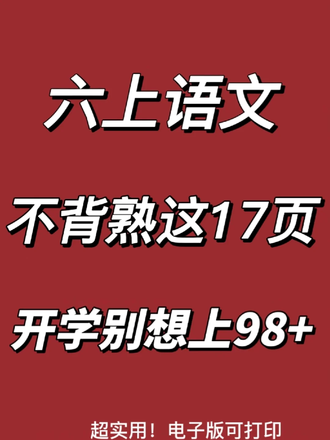 暑假规划表时间项目备注_暑假规划表时间规划表_暑假规划时间表
