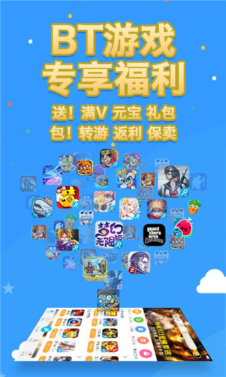 345游戏中心手机版_37376手机游戏中心_游戏中心版本大全