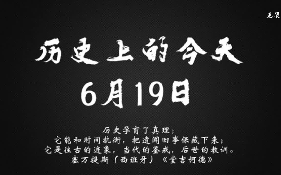 5月6日是什么日子_日和月是_日月日子