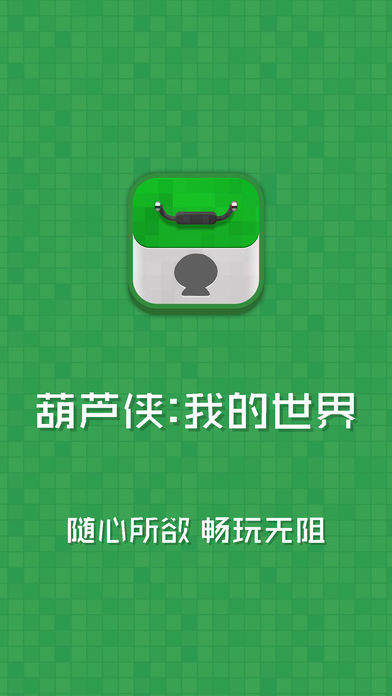 不用实名制的手机游戏下载_游戏app实名_实名制玩游戏安全吗