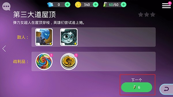 迪士尼游戏大全手机_迪士尼出品的手机游戏有哪些_迪士尼最新游戏
