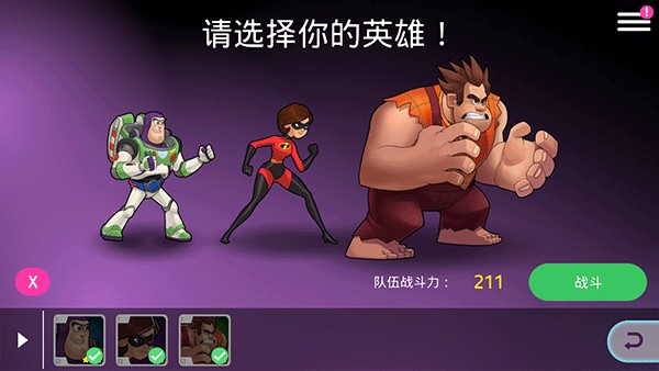 迪士尼游戏大全手机_迪士尼最新游戏_迪士尼出品的手机游戏有哪些