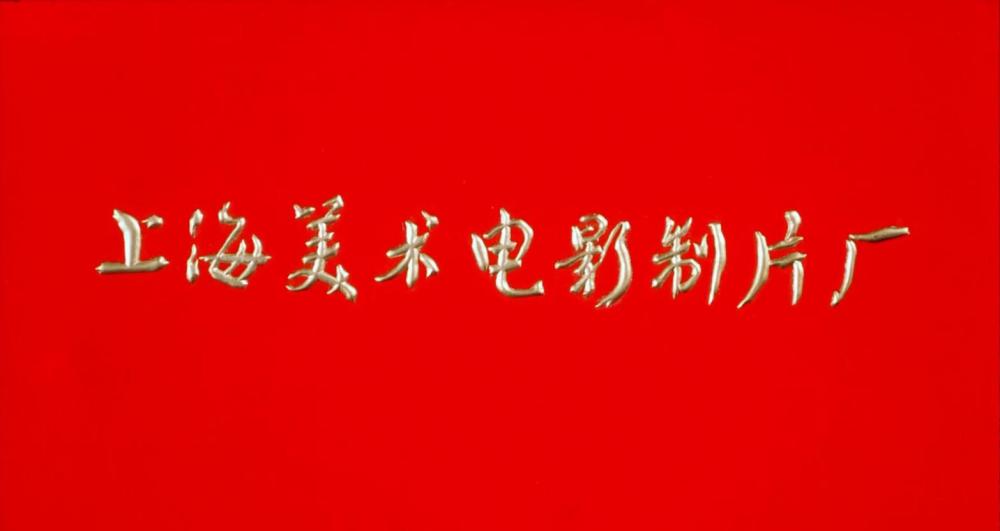 现象级_现象级电视剧_现象级ip