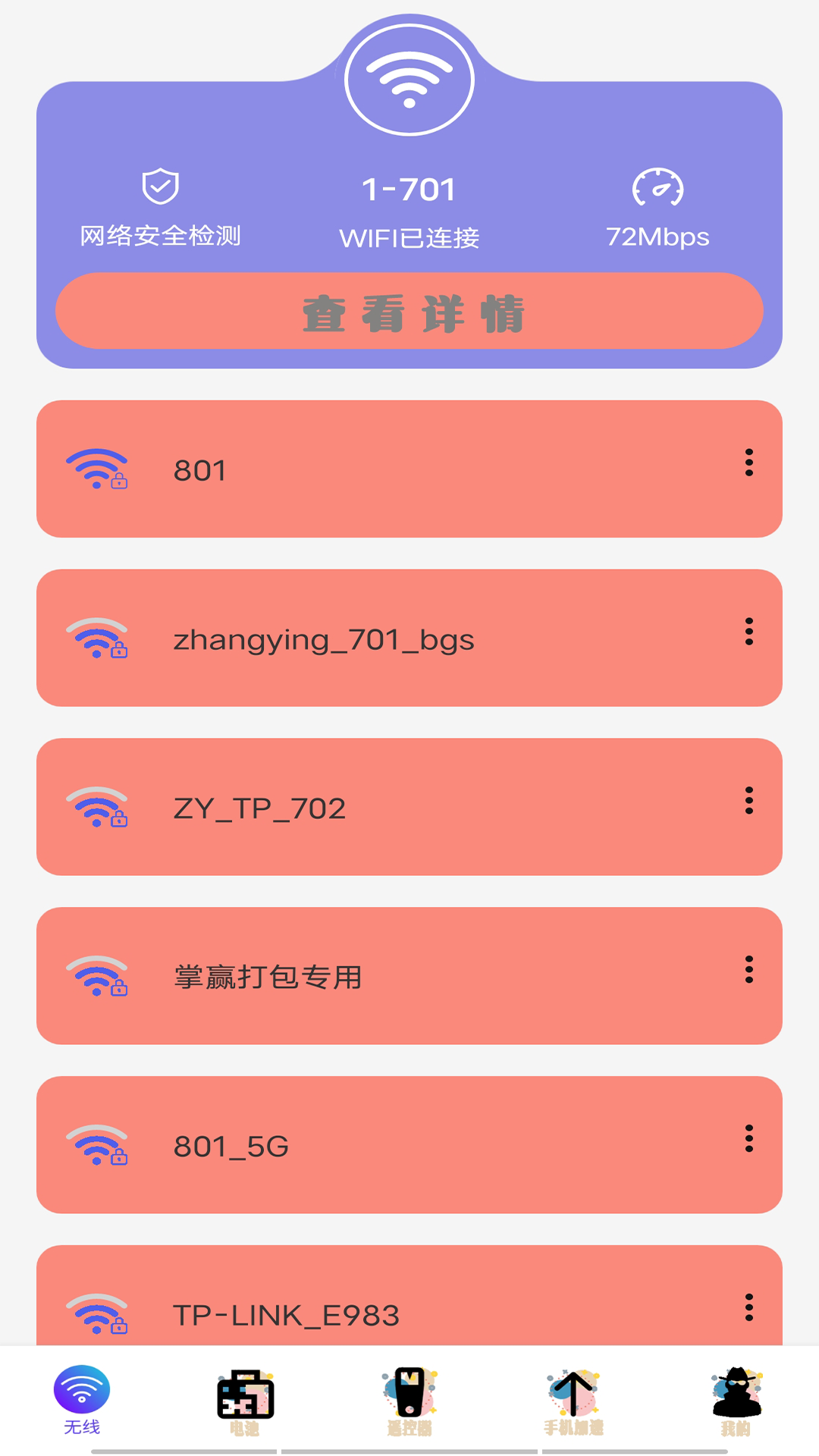安卓卸载游戏数据包还在吗_安卓手机上的游戏怎么卸载_卸载手机里的游戏