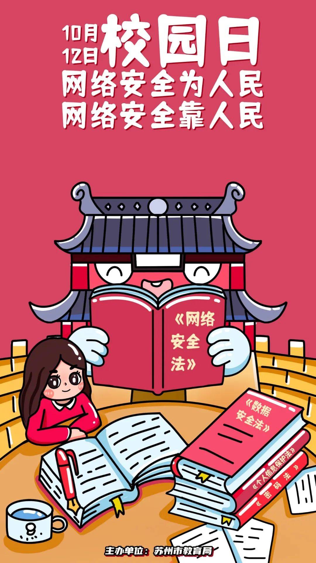呆呆小神捕_呆呆小猪_小呆呆