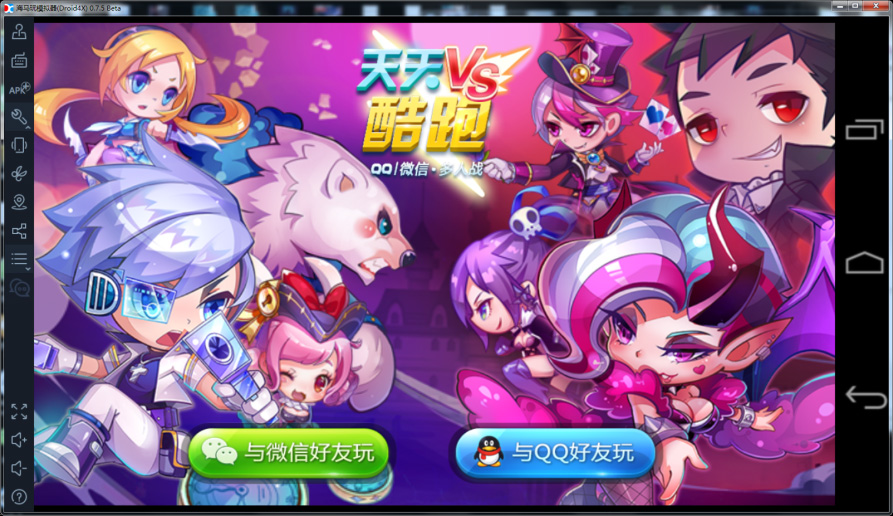 516游戏手机桌面_手机桌面游戏有哪些_桌面手机游戏5160能玩吗