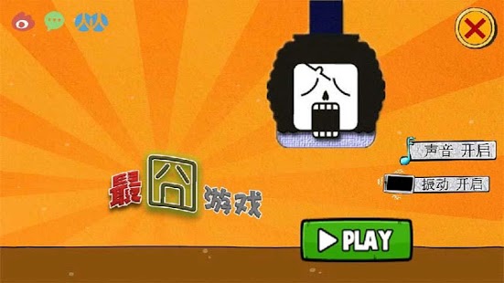 电锯甜心手机游戏_电锯甜心两年前视频_电锯甜心游戏服装
