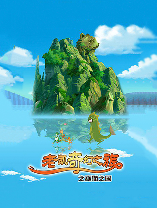 奥日手机游戏_马里奥手机游戏_如何在手机上玩奥3