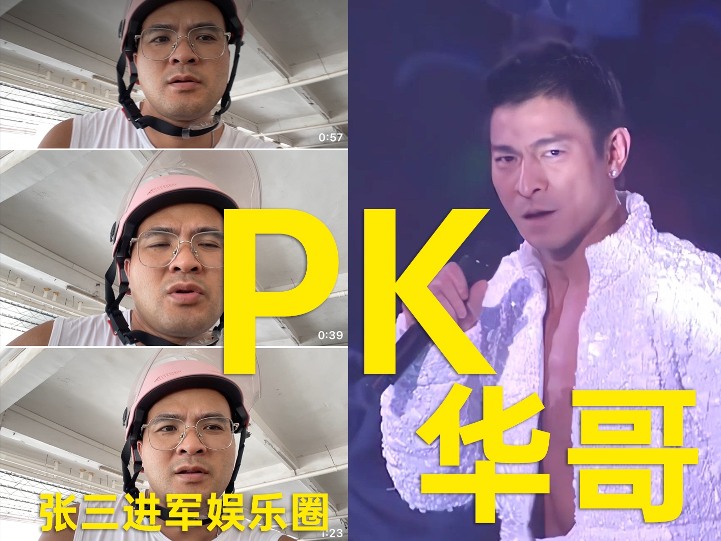 张三警告真刑可拷有判头_张三警告真刑可拷有判头_张三警告真刑可拷有判头