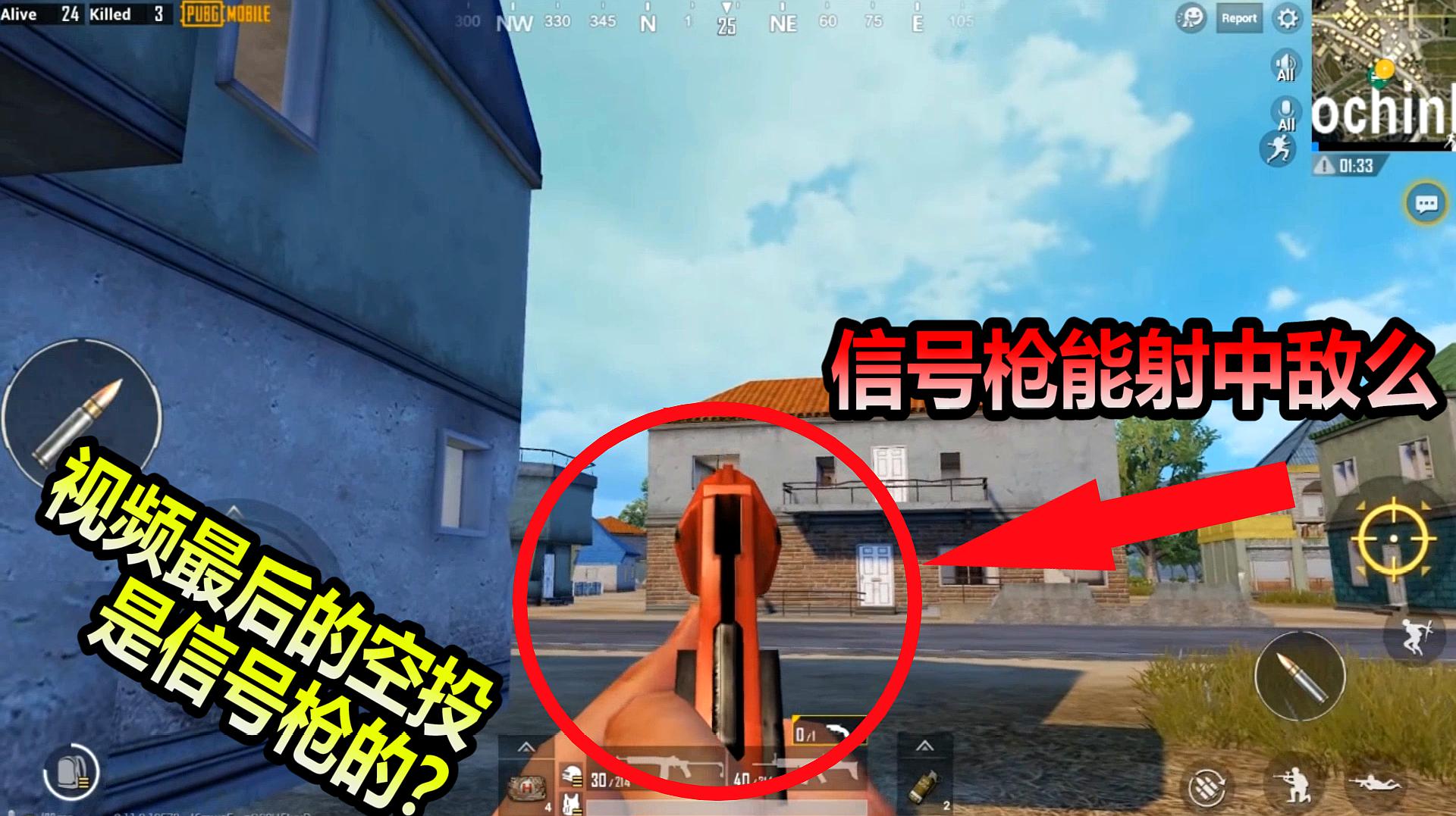 射击单机类手机游戏有哪些_单机手机游戏射击类_射击单机类手机游戏排行榜