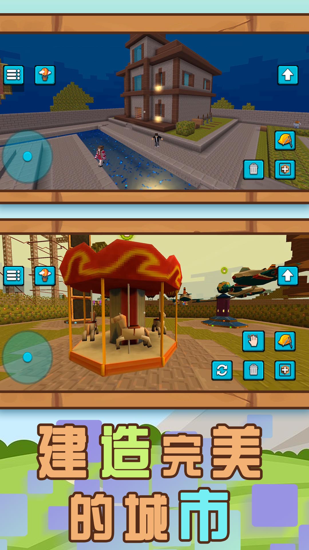 多人沙盒联机游戏手机_联机沙盒游戏手机版_手机沙盒多人游戏