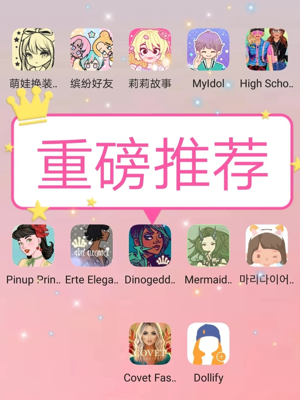 推荐手机游戏排行榜_aop手机推荐游戏_推荐手机游戏耐玩