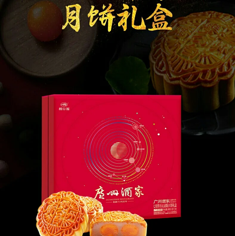 月关_月关的全部小说简介_月关是什么字