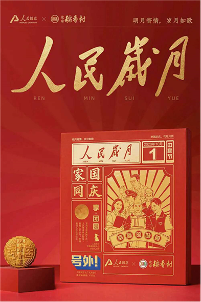 月关是什么字_月关_月关的全部小说简介