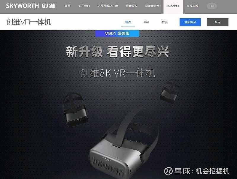 串流游戏到手机：摆脱笨重游戏机，随时随地畅享 3A 大作