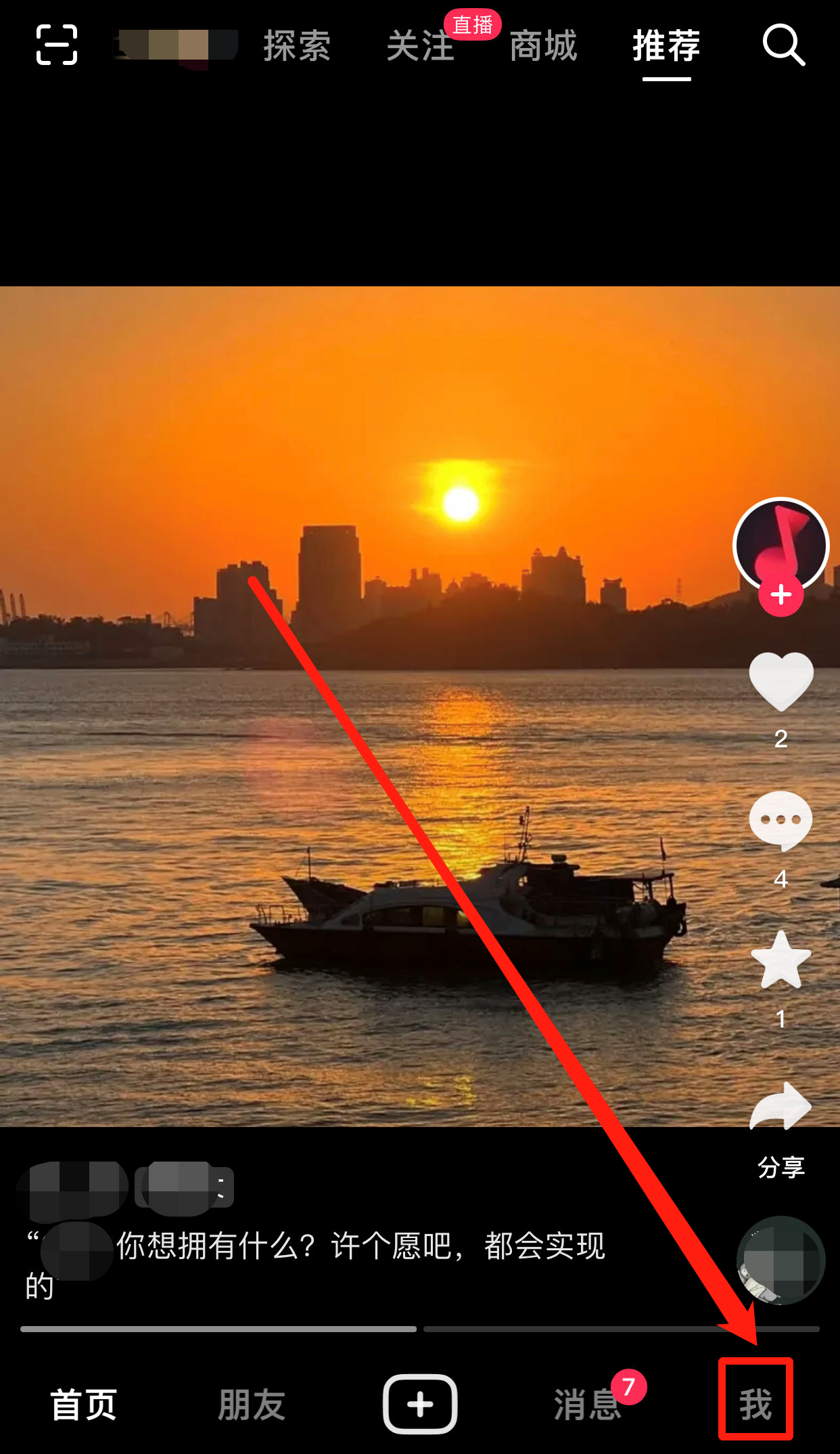 抖音视频拍摄方法_抖音怎么拍音频视频_拍抖音视频的技巧和方法
