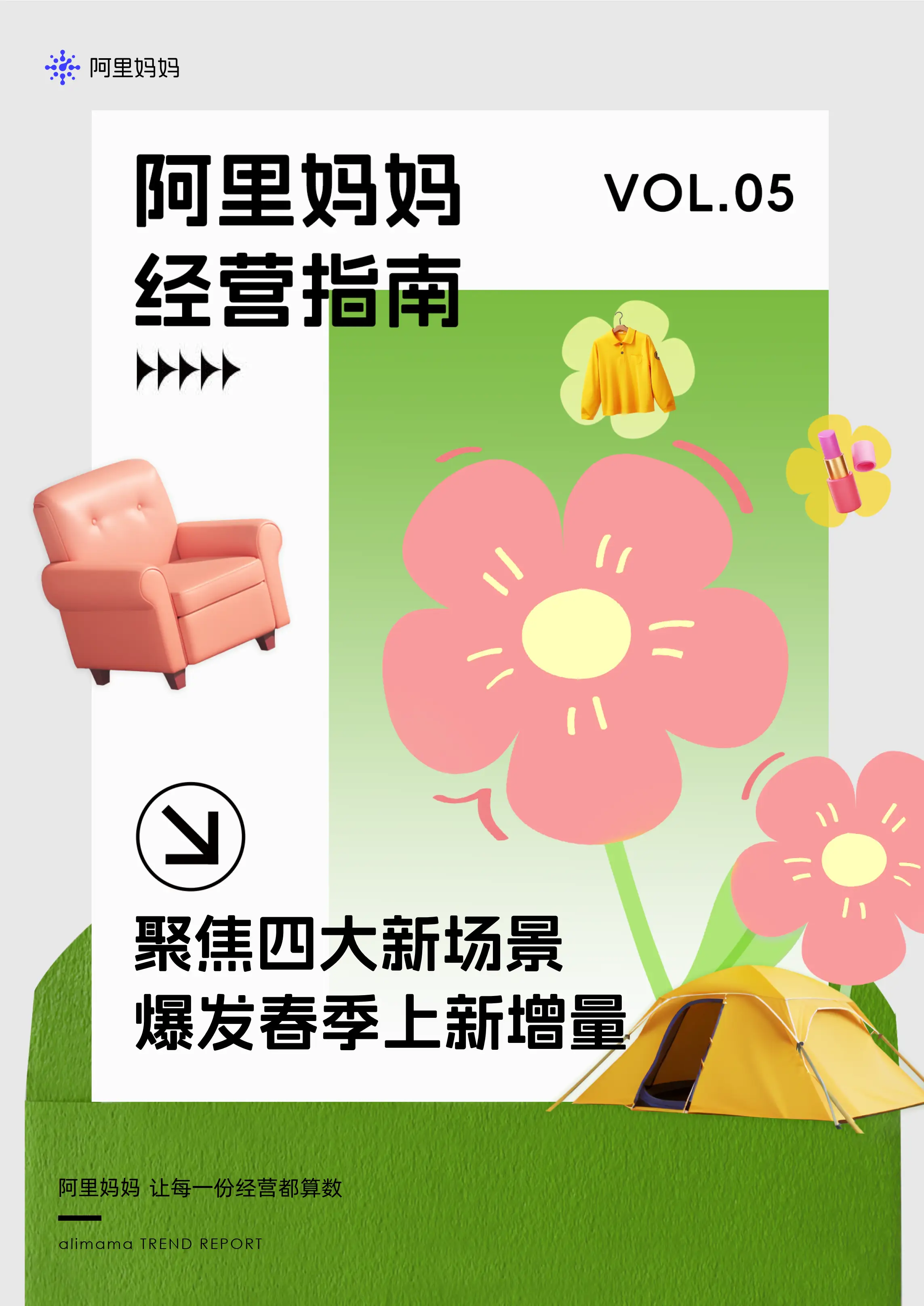 阿里游戏平台手机下载_阿里游戏端_阿里游戏软件