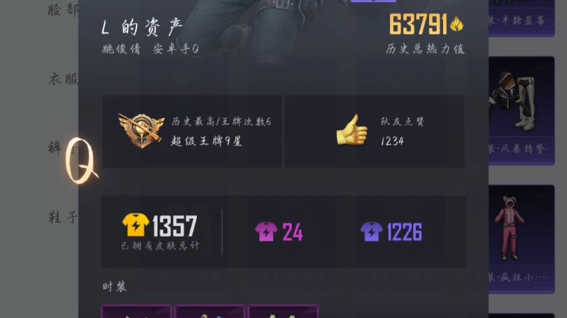 wowo类型手机游戏_超棒的手机游戏_求一款手机游戏