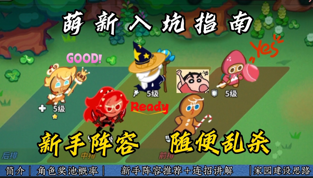 饼干小人游戏_饼干人是什么游戏_饼干人游戏 手机