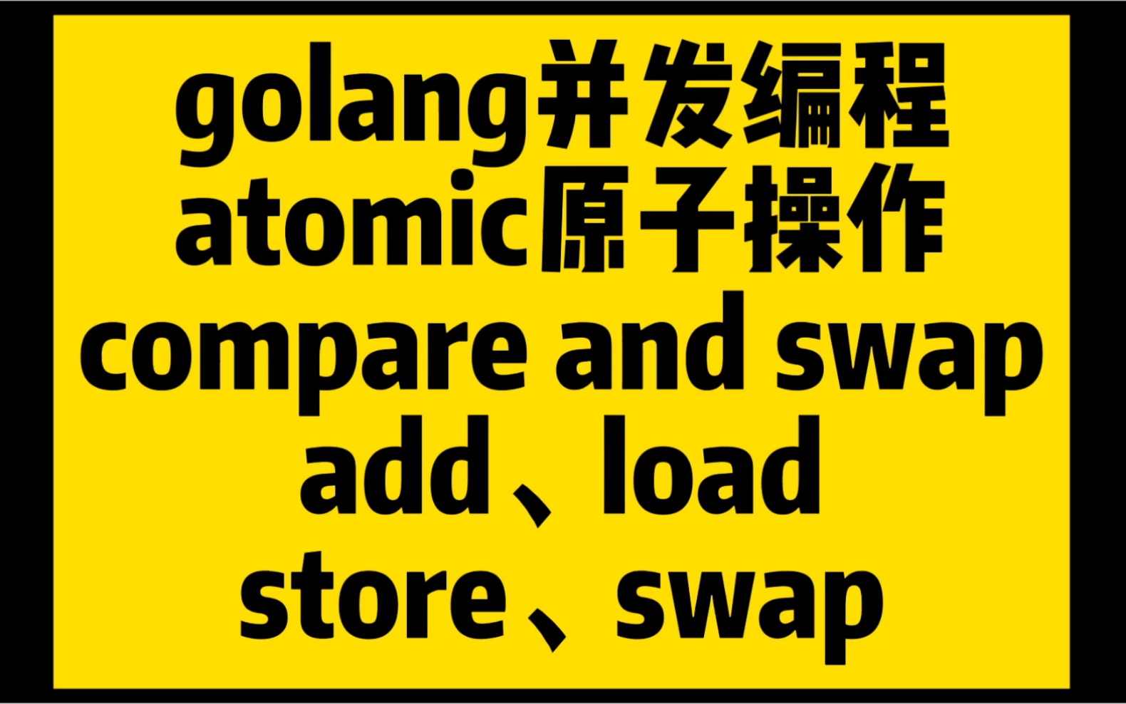golang字符串-探索 Go 语言字符串的奇妙世界：不可变