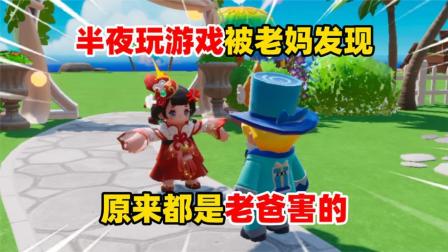 跟踪妈妈的手机游戏_跟踪游戏攻略_跟踪妈妈手机游戏有哪些