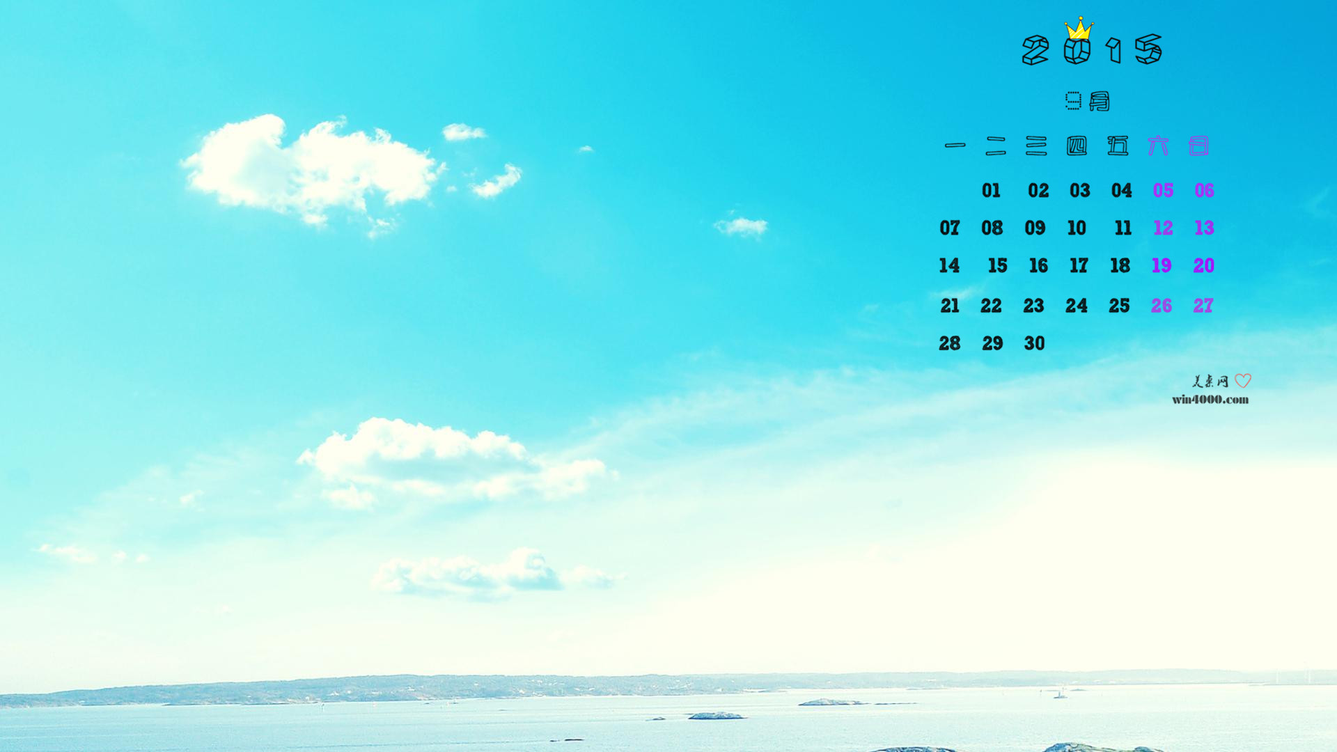 月日年还是日月年_2025年是不是闰月年_2020年9月22日