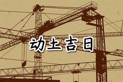 2013年的黄历_黄历查询2013年日历表_2013年5月17日黄历