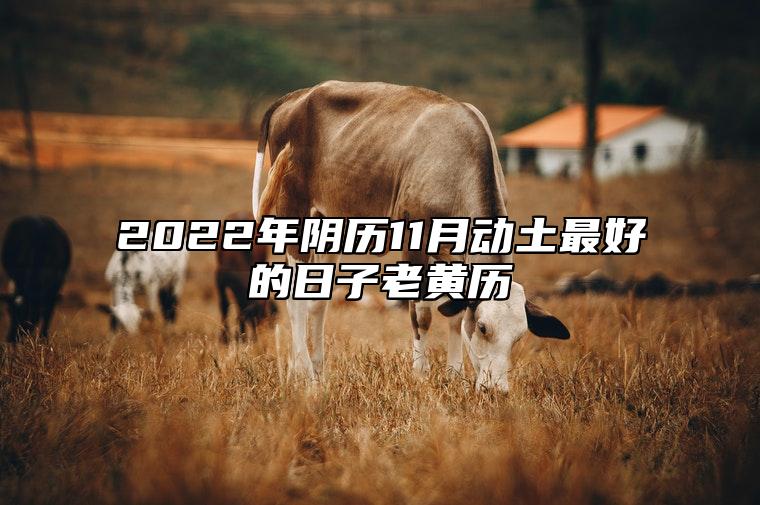 2013年5月17日黄历_2013年的黄历_黄历查询2013年日历表