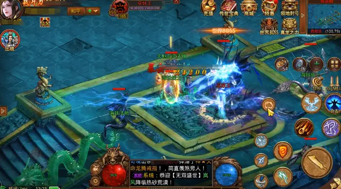 游戏隐藏攻略传奇手机版_传奇游戏攻略手机隐藏游戏_传奇隐藏